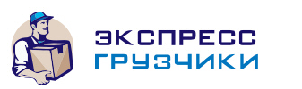 Переезды грузчики Балашиха

